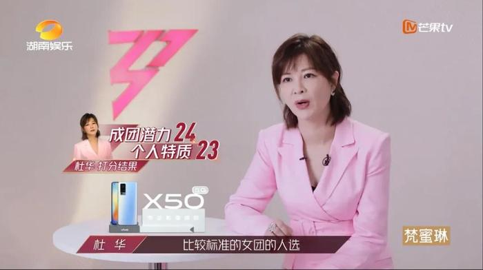 看“乘风破浪”的姐姐们“吊打”隔壁团妹妹