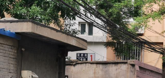 北京798家喻户晓，双桥神秘机构七O一厂，你又了解多少？