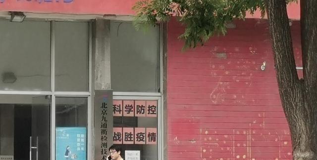 北京798家喻户晓，双桥神秘机构七O一厂，你又了解多少？