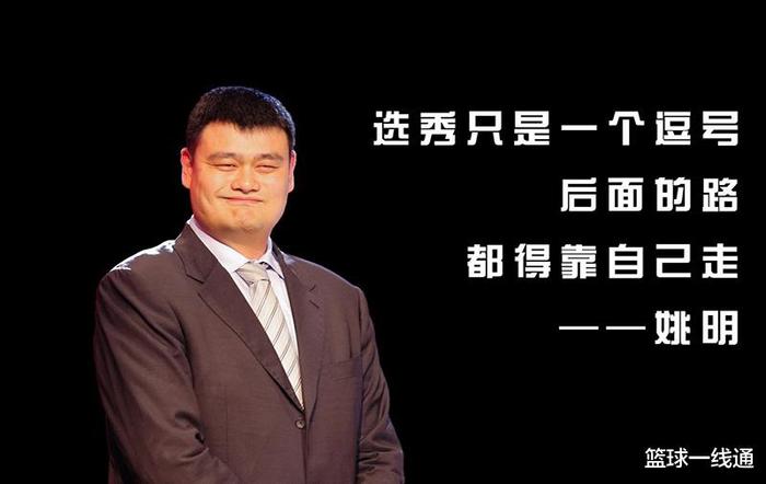 CBA选秀时间正式敲定！前七顺位基本锁定，2人将打奥运会落选赛