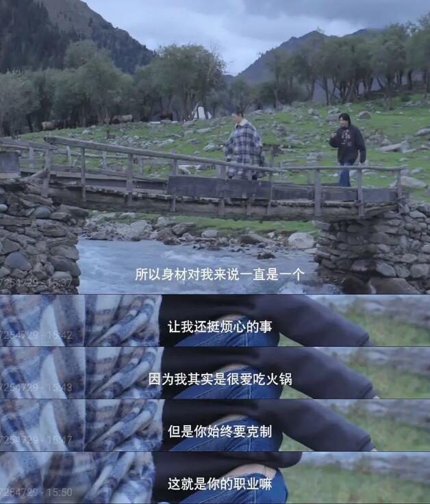 光鲜的背景，亮眼的成绩，不错的演技，马思纯为什么越活越拧巴？