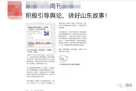 全民震怒，还想试图掩盖？人民日报再批：该铲断作恶链条了