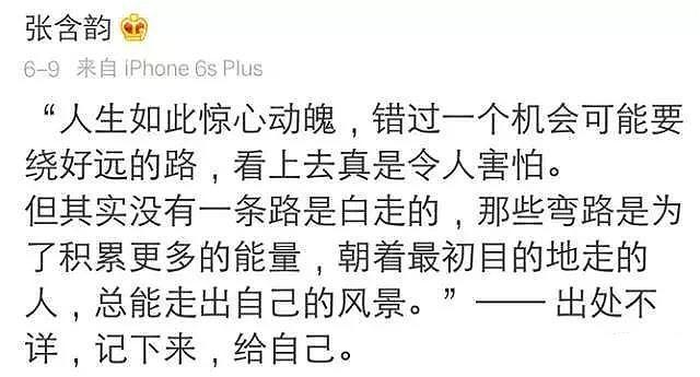 曾和刘德华暧昧不清，还被曝大尺度不雅照！国民妹妹还能洗白吗？