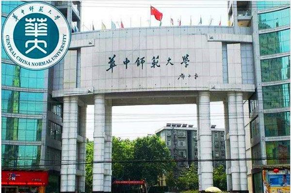 华中师范大学VS华南师范大学，同属“华”字号,到底谁更胜一筹？