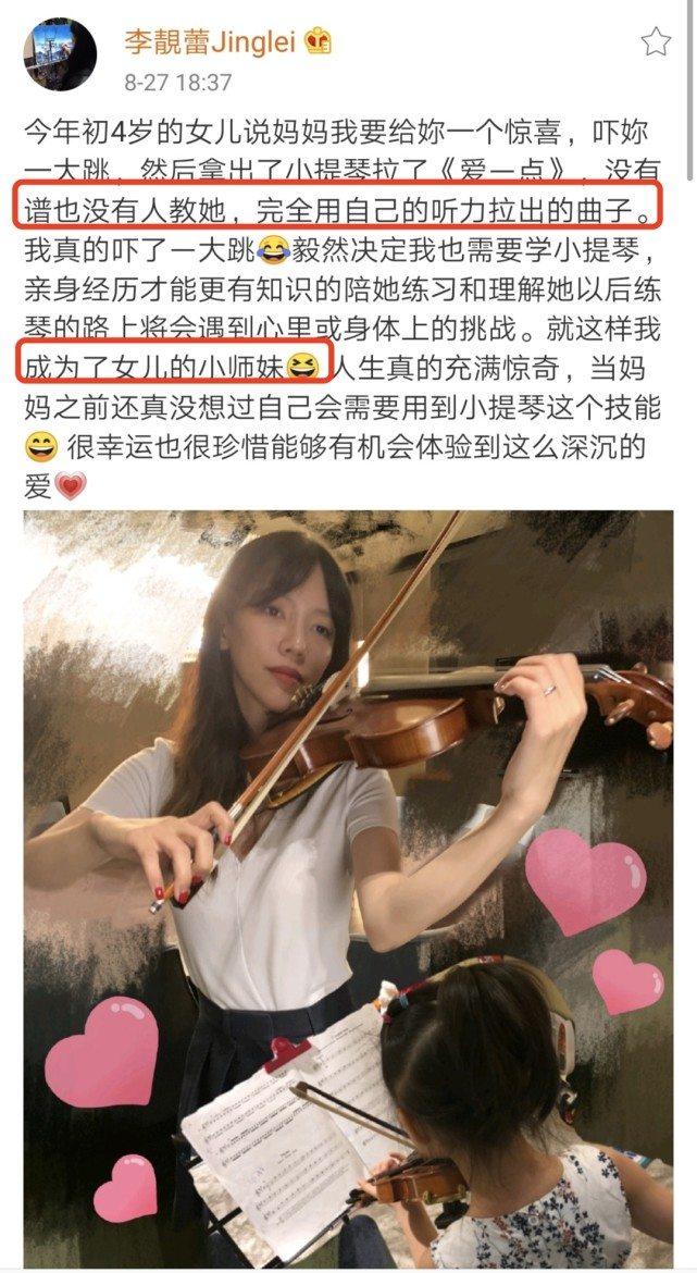 李靓蕾带孩子练瑜伽，姐弟三人四脚朝如同行大礼，俩女儿像双胞胎