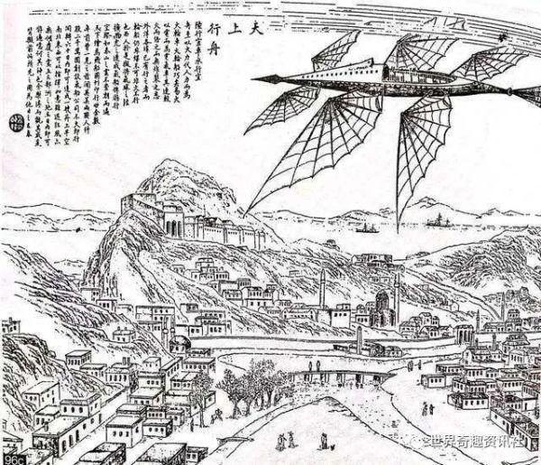 清朝人写的科幻小说里，我们的21世纪居然是这个样子……