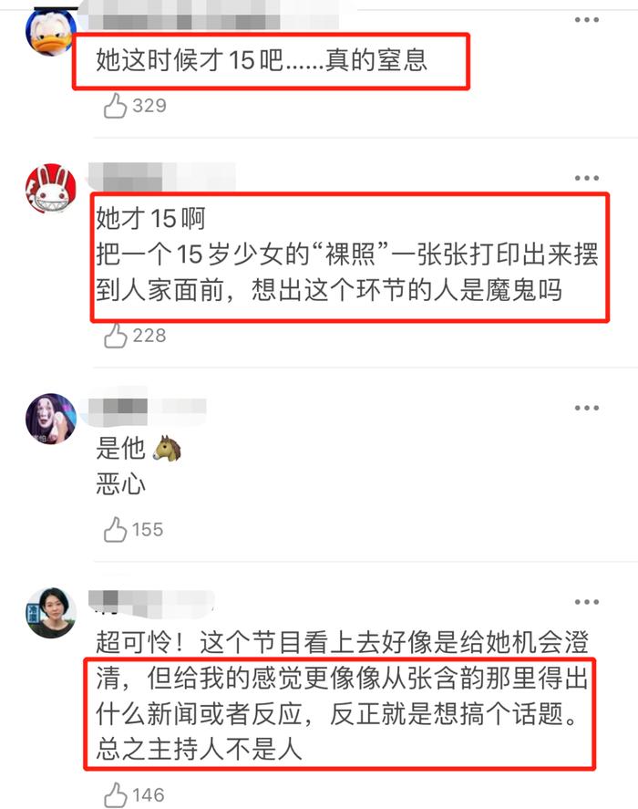 曾和刘德华暧昧不清，还被曝大尺度不雅照！国民妹妹还能洗白吗？