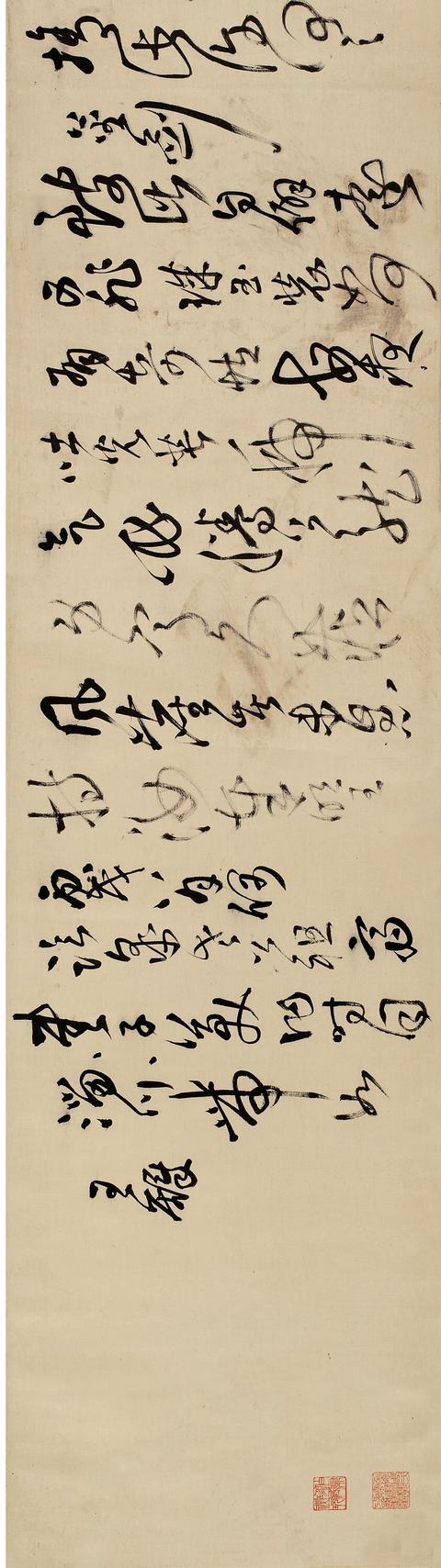 王铎1646年草书杜甫诗卷，兴会淋漓，奔腾驰骤，乃大成佳作