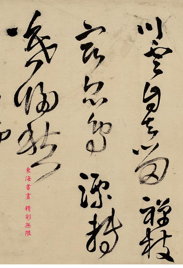 王铎1646年草书杜甫诗卷，兴会淋漓，奔腾驰骤，乃大成佳作