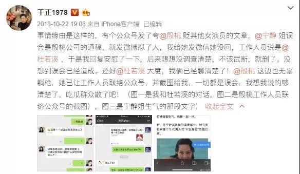 七年前的大瓜被于正全爆料，不愧是行走的爆料机器，比卓伟还厉害