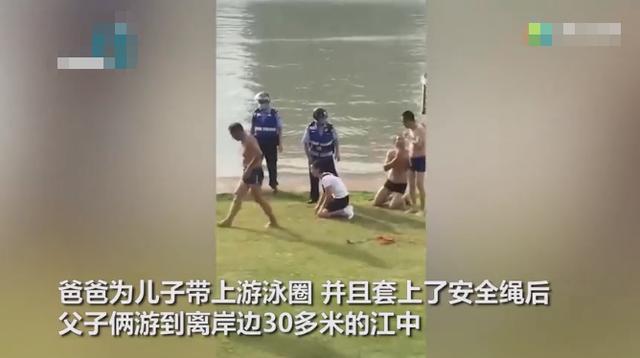 6岁男童在父母眼皮下溺亡，父亲崩溃跪地嘶吼