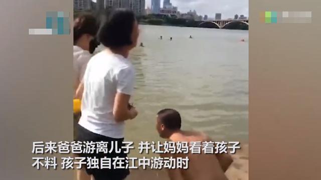 6岁男童在父母眼皮下溺亡，父亲崩溃跪地嘶吼