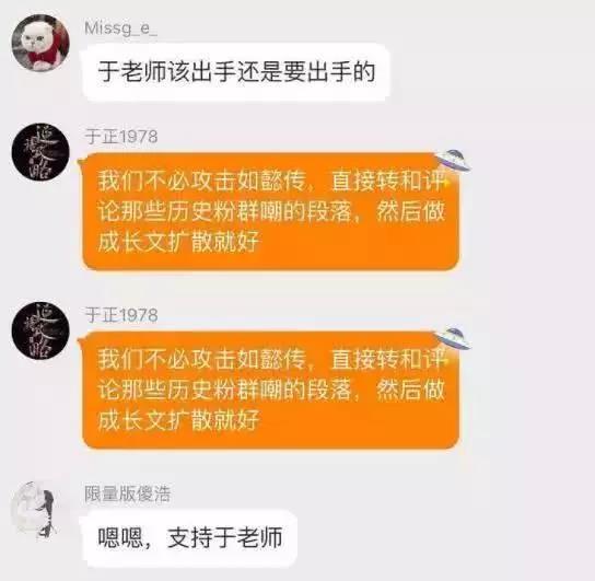 七年前的大瓜被于正全爆料，不愧是行走的爆料机器，比卓伟还厉害