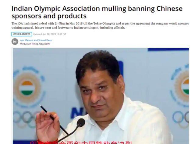 世界冠军喊话中国，举重队响应！印度抵制中国产品的理由看完笑了