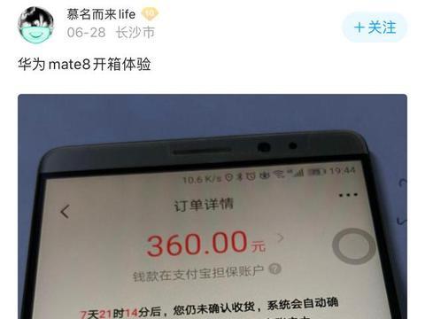 谁说五年前安卓机只能换盆？网友淘了台华为Mate8对比iPhone11