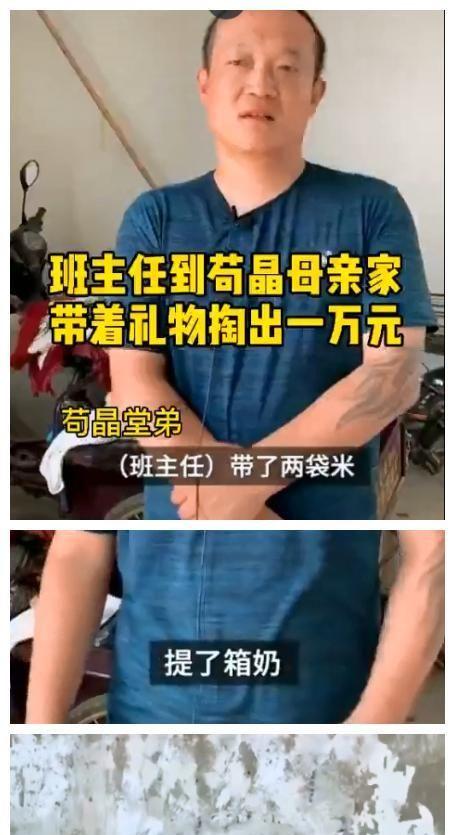 高考被两度顶替的苟晶不是一个人在战斗！制片人李学政发文力挺