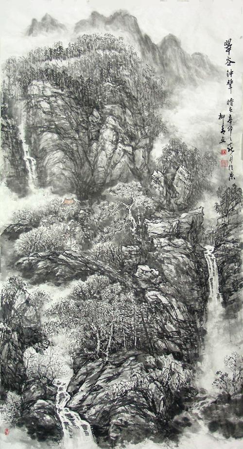 名家品评——画家杨柳青的中国山水画艺术