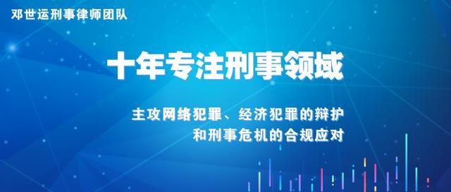 非法买卖微信、微博、支付宝等实名认证账号的罪与罚