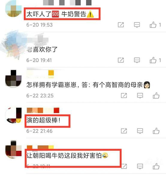 出道就拿影后，一出手就是9分神剧，孔笙导演却说：她不像演员