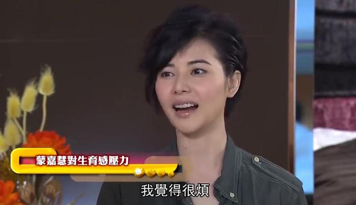 郑伊健老婆蒙嘉慧：已是高龄产妇 生孩子随缘 很烦要安排他受教育