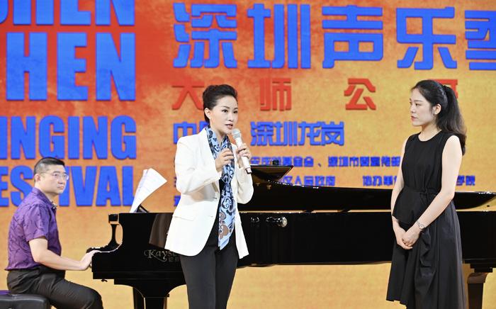 雷佳发布“中国声乐人才培养计划·大师公开课”系列公益课程
