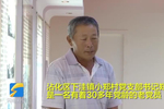 48秒丨滨州沾化区下洼镇:薪火相传 听老党员讲红色故事
