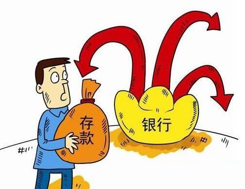 存钱等于赚钱？2020年存够多少，可以每月躺赚上万！