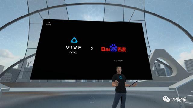 疫情之下，“虚拟经济”能否成为HTC VIVE新利器？