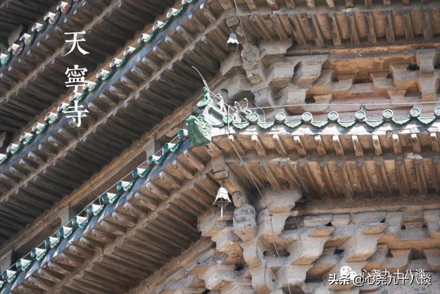 北魏初名光林寺，明代正统始天宁 | 北京天宁寺拍照记