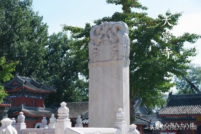 北魏初名光林寺，明代正统始天宁 | 北京天宁寺拍照记