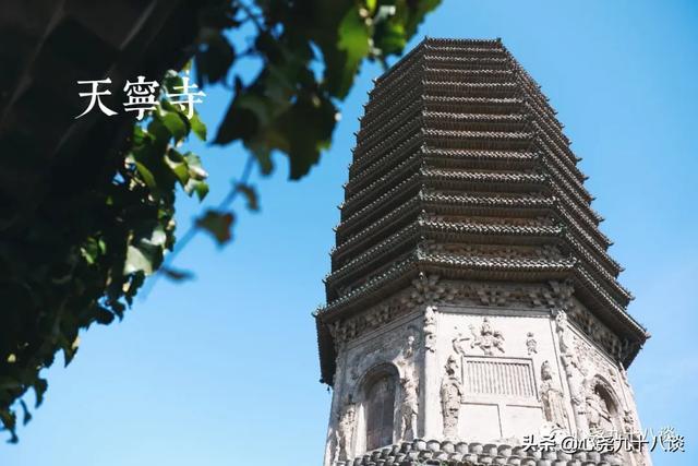 北魏初名光林寺，明代正统始天宁 | 北京天宁寺拍照记