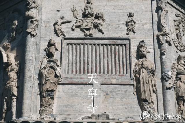 北魏初名光林寺，明代正统始天宁 | 北京天宁寺拍照记