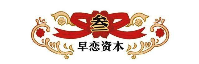 乐活丨围观05后小学生炫富，我被吓哭了