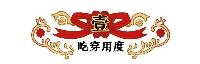 乐活丨围观05后小学生炫富，我被吓哭了