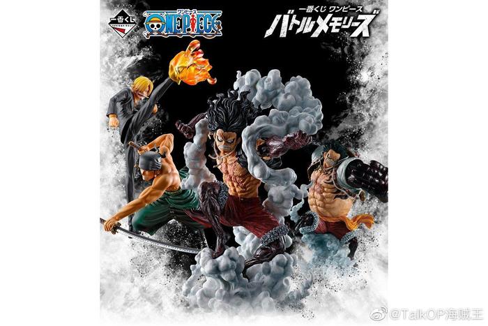 海贼王一番赏“战斗的记忆”系列日本官方公布正式发售日为7月4日