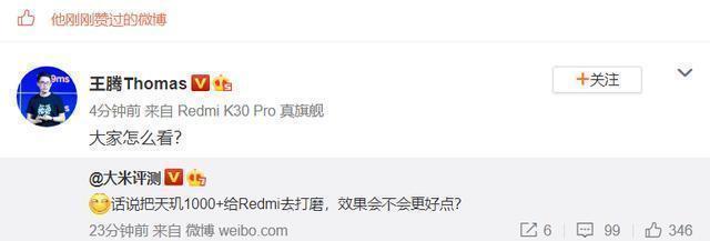 Redmi Note10要搭载天玑1000+处理器，对标荣耀X10系列