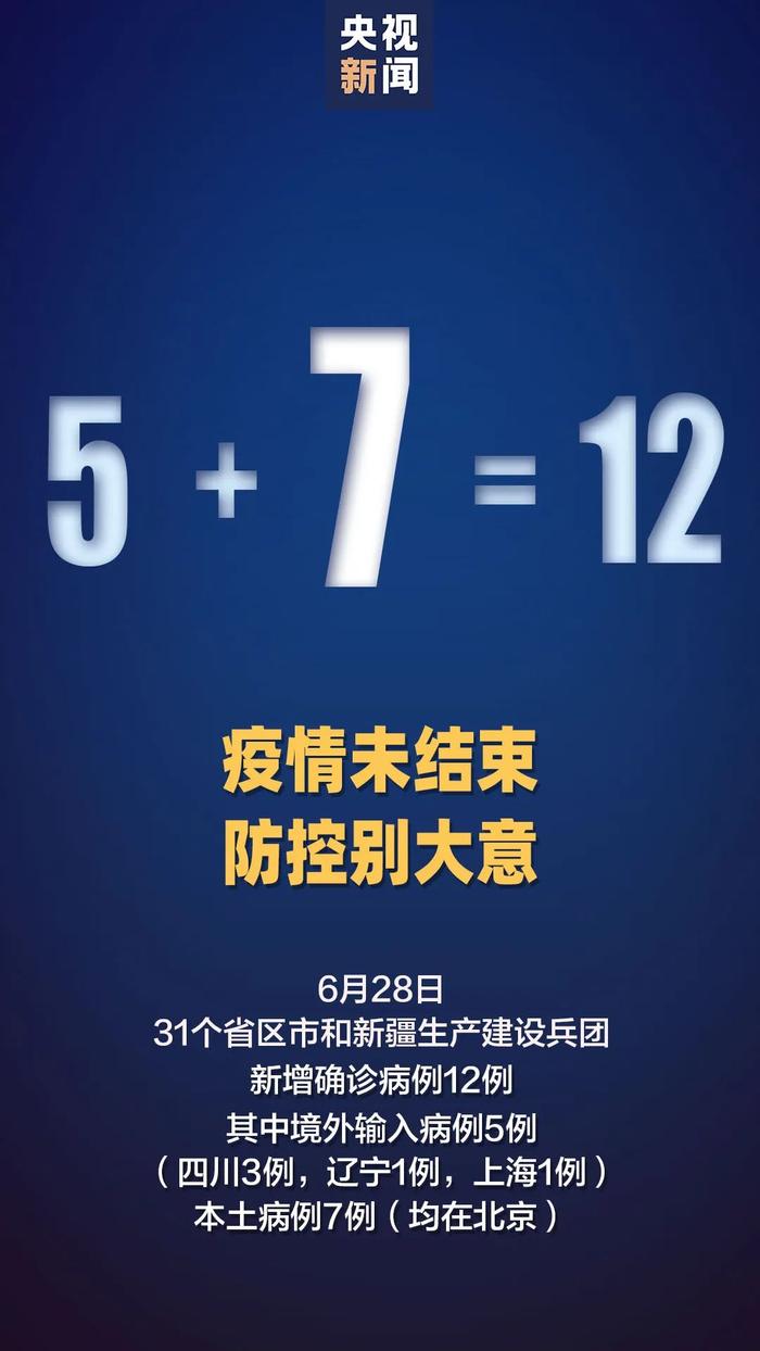 专家预测：疫情仍不会消失！下半年继续停课？