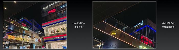 vivo X50 Pro夜拍体验：这可能是今年“最稳”的拍照手机