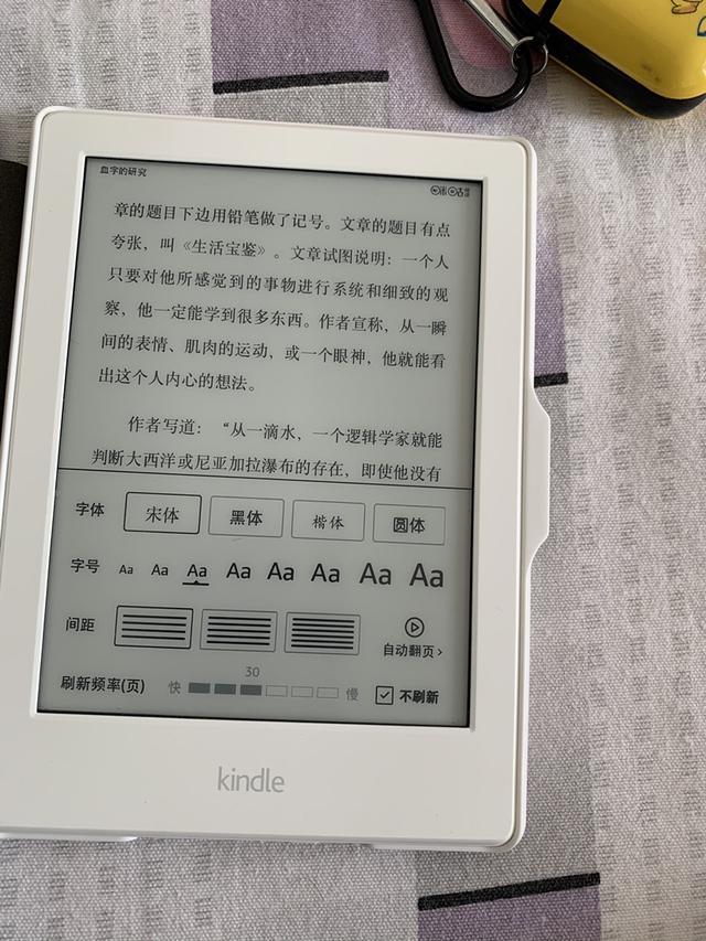 0元的咪咕Kindle首日打卡！谈谈体验：过程简单，资源有限