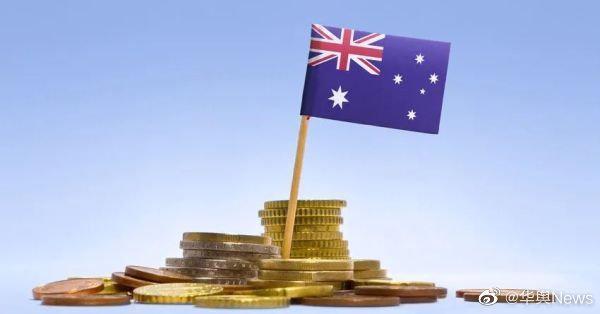 澳大利亚新州要提高税率了！物价或将暴涨！
