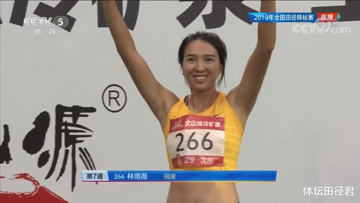 11秒79！田径女神林雨薇百米夺冠创PB,有望成中国跨栏新领军人物