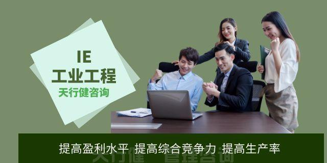 IE工业工程咨询顾问对采购支出成本问题的简述