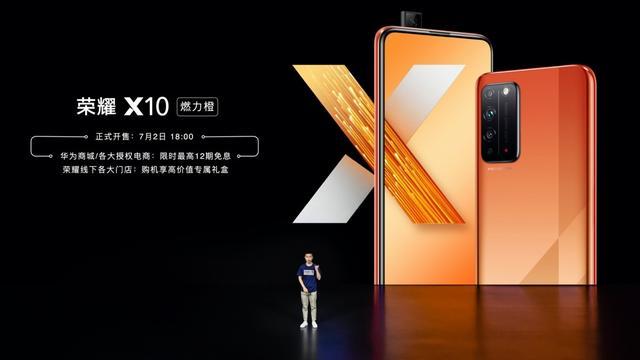 荣耀兑现两年大屏承诺，荣耀X10 Max大屏5G手机正式发布