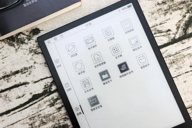 墨案超级阅读器inkPad X评测：可读书学习，智能电纸书已成趋势