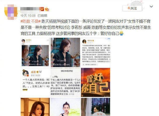 迪丽热巴催婚THE 9不成，反遭网友八卦婚讯：先重视自己单身问题