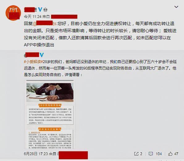 汪涵公开道歉！发声明回应“代言产品”事件，网友评论两极分化