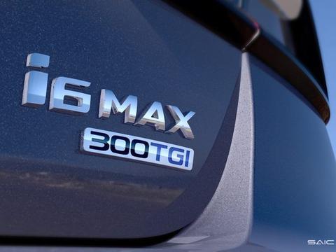 荣威i6 MAX下半年上市 将推插电混动版车型