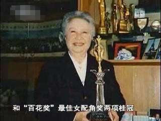 《红楼梦》"贾母"生日当天去世，享年96岁，曾当童养媳拿金鸡女配