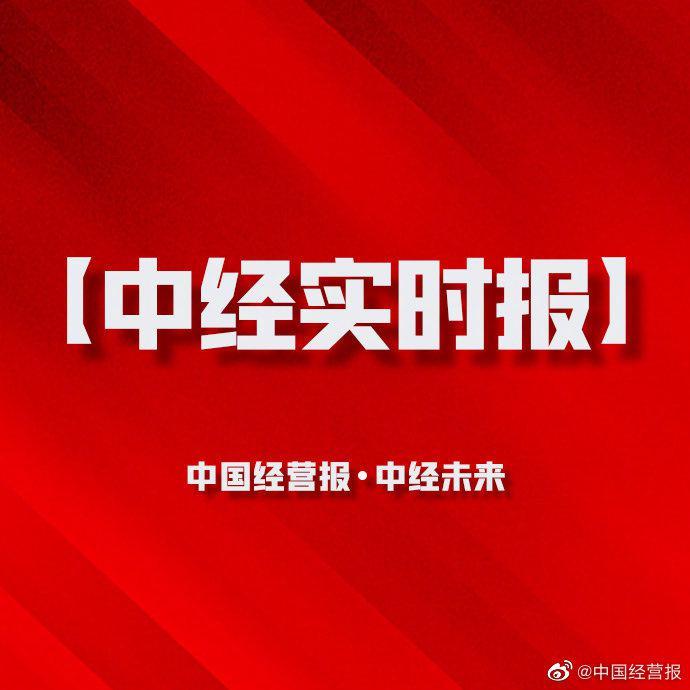 估值近2000亿的京东数科拟上科创板 刘强东拥有超50%投票权