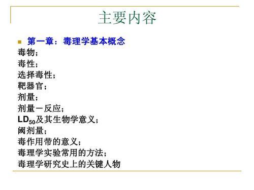 乙肝在研新药急毒试验，重心安全可靠，表面抗原明显下降是短目标